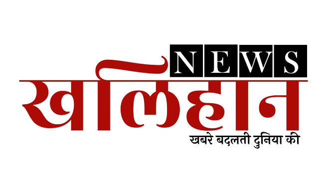 Khalihan News